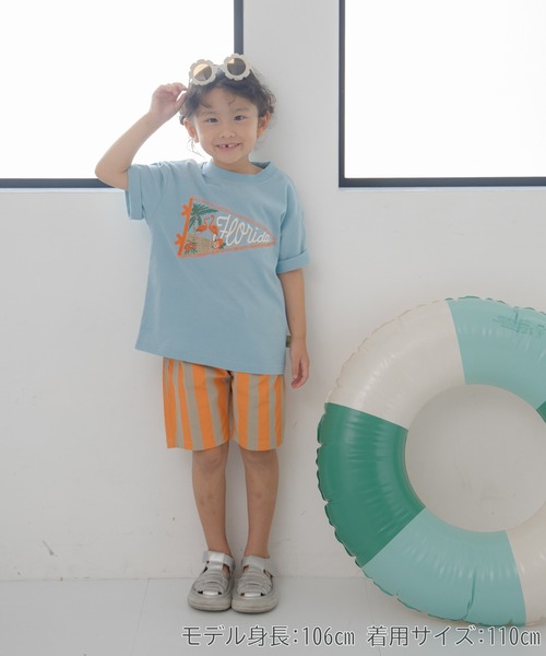 MAKE YOUR DAY（メイクユアデイ）の「ストライプストレッチタックパンツ■80～140cm（その他パンツ・キッズ・サックスブルー/ベージュ・140/130/120/110/100/90/80）」の15枚目の写真