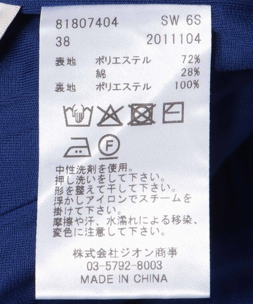 Jines（ジネス）の「ワッフル編みロングスカート（スカート・レディース・ブラウン/ブルー/アイボリー/ネイビー・38）」の8枚目の写真
