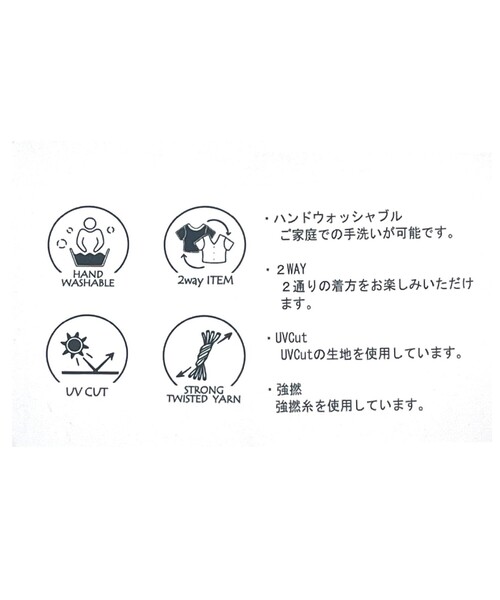 MICO COULIER（ミコクリエ）の「《UV加工》2WAYジップカーディガン（カーディガン/ボレロ・レディース・モカ/ベビーピンク/ライトグレー・38）」の21枚目の写真