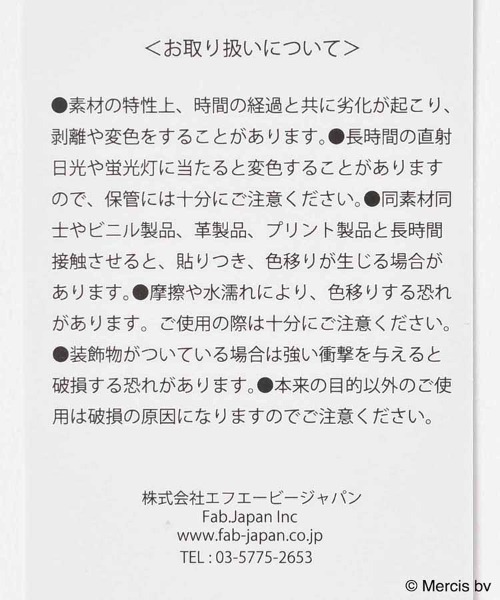 Miffy（ ミッフィー）の「miffyスプリングサガラ刺繍スクエアポーチ（ポーチ・レディース・ベージュ/グレー・FREE）」の9枚目の写真