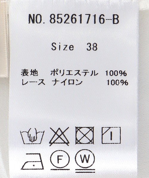 Jines（ジネス）の「ヘムレースアシメキャミソール（キャミソール・レディース・ホワイト/ブラック・38）」の13枚目の写真