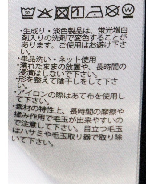 TAKA-Q（タカキュー）の「【クールビズ ビズポロ】タカキュー カットサッカー ボタンダウン 半袖 ポロシャツ（ポロシャツ・メンズ・ブラック/サックスブルー/ネイビー/ブラウン・LARGE/X-LARGE/MEDIUM）」の18枚目の写真
