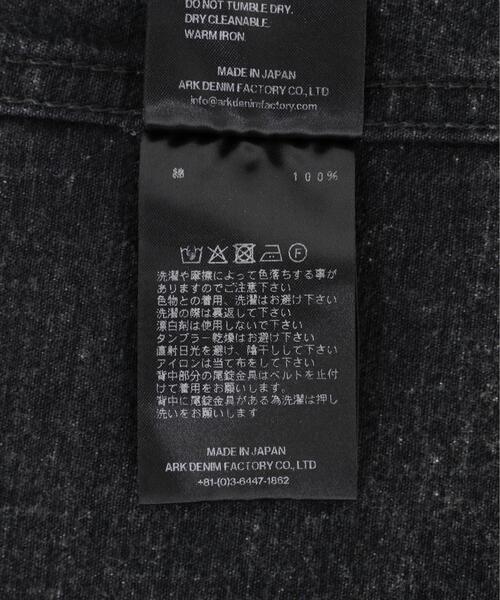 MINEDENIM(マインデニム)の「MINEDENIM (マインデニム) Denim Classic Trucker Jacket TYPE-1 BKU(デニムジャケット・メンズ・ブラック・2/4/3)」の5枚目の写真