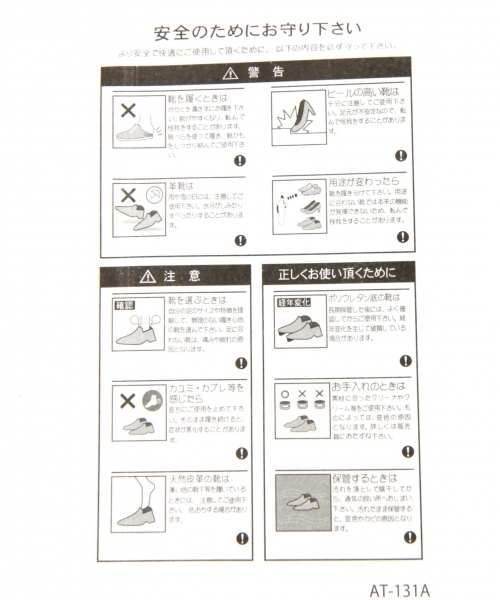 GLOBAL WORK（グローバルワーク）の「【抗菌・防臭】ベーシックパンプス/766687（パンプス・レディース・ブラック/パープル/ワインレッド・MEDIUM/LARGE/SMALL）」の8枚目の写真