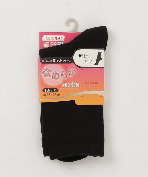 しまむら シマムラ の Fiber Heat 無地18cm丈ソックス ソックス 靴下 Wear