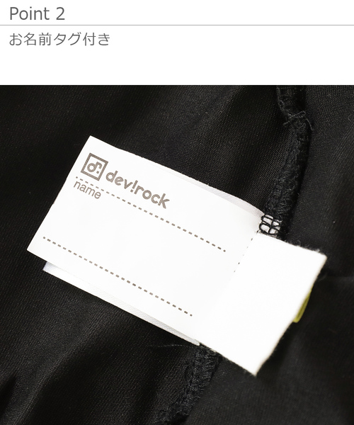 devirock（デビロック）の「ナイロンベルト付き膝下スカート（スカート・キッズ・ベージュ/ネイビー/カーキ/スモークピンク/スミクロ/テラコッタ・110cm/100cm/120cm/130cm/140cm/150cm/160cm）」の12枚目の写真