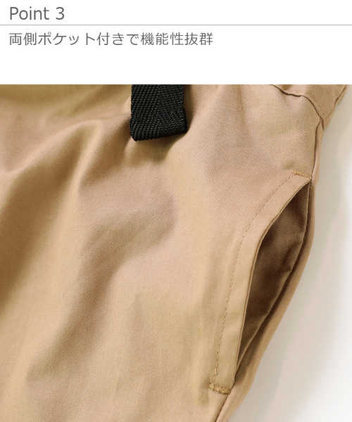 devirock（デビロック）の「ナイロンベルト付き膝下スカート（スカート・キッズ・ベージュ/ネイビー/カーキ/スモークピンク/スミクロ/テラコッタ・110cm/100cm/120cm/130cm/140cm/150cm/160cm）」の13枚目の写真