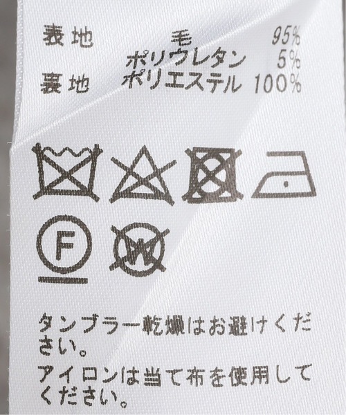 EDIFICE（エディフィス）の「MOVE サキソニー スリム テーパード パンツ（スラックス・メンズ・ブラック/ネイビー/カーキ/ウッド・SMALL/MEDIUM/LARGE/X-LARGE）」の14枚目の写真