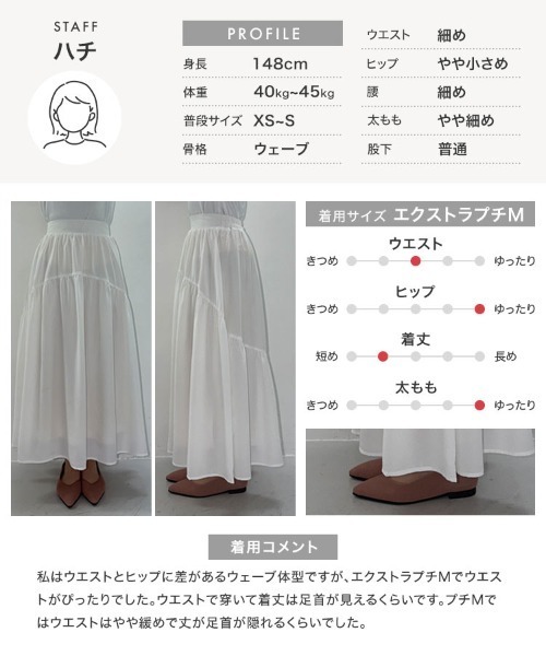 our軽やか素材のギャザーロングスカート　ネイビー 軽やか素材のギャザーロングスカート – OURHOME