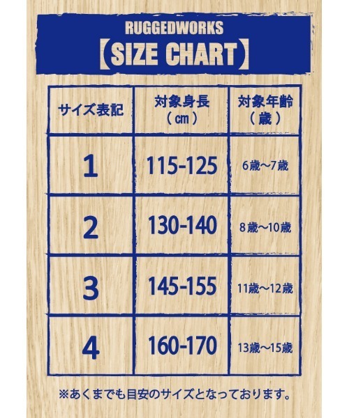 RUGGEDWORKS（ラゲッドワークス）の「《MLB》　knit cardigan（カーディガン/ボレロ・キッズ・グレー/グリーン/ネイビー・01/02/03/04）」の14枚目の写真