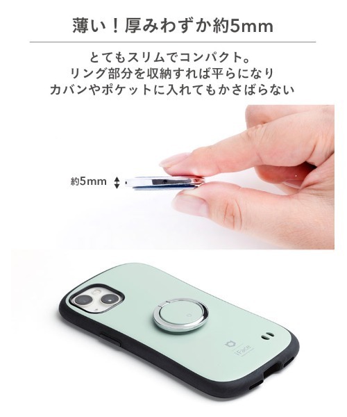 iFace（アイフェイス）の「スマホリング iFace Finger Ring Holder フラットタイプ 落下防止（スマホグッズ・レディース・ラベンダー/ダークブルー/ネイビー/ベージュ/レッド/ホワイト/パープル系その他/スモークピンク/カーキ/サックスブルー/ブラック/セージグリーン/グレー/ブラウン・FREE）」の18枚目の写真