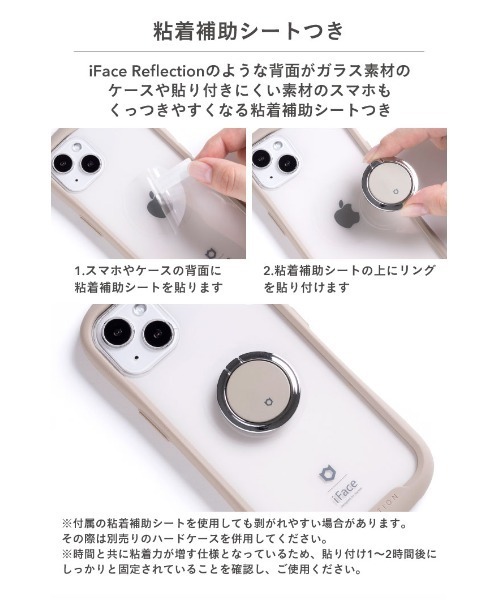 iFace（アイフェイス）の「スマホリング iFace Finger Ring Holder フラットタイプ 落下防止（スマホグッズ・レディース・ラベンダー/ダークブルー/ネイビー/ベージュ/レッド/ホワイト/パープル系その他/スモークピンク/カーキ/サックスブルー/ブラック/セージグリーン/グレー/ブラウン・FREE）」の21枚目の写真