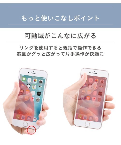 iFace（アイフェイス）の「スマホリング iFace Finger Ring Holder フラットタイプ 落下防止（スマホグッズ・レディース・ラベンダー/ダークブルー/ネイビー/ベージュ/レッド/ホワイト/パープル系その他/スモークピンク/カーキ/サックスブルー/ブラック/セージグリーン/グレー/ブラウン・FREE）」の20枚目の写真