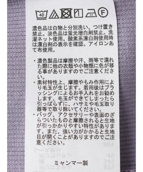 earth music&ecology（アースミュージックアンドエコロジー）の「前後2WAYレースタンクトップ（タンクトップ・レディース・ブラック/ラベンダー/サックスブルー/オフホワイト・S/M）」の11枚目の写真