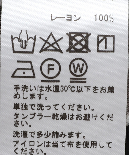 pierre cardin（ピエールカルダン）の「【Pierre Cardin / ピエール カルダン】別注 モノグラム柄 オープンカラーシャツ（シャツ/ブラウス・メンズ・ブラック/グリーン・MEDIUM/LARGE）」の8枚目の写真