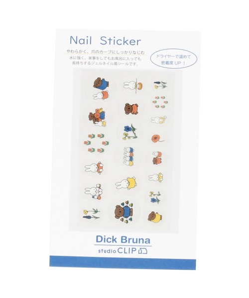 studio CLIP（スタディオクリップ）の「ネイルシール【Dick Brunaコラボ】（ネイルシール/ネイルチップ・レディース・その他3/その他1・FREE）」の2枚目の写真