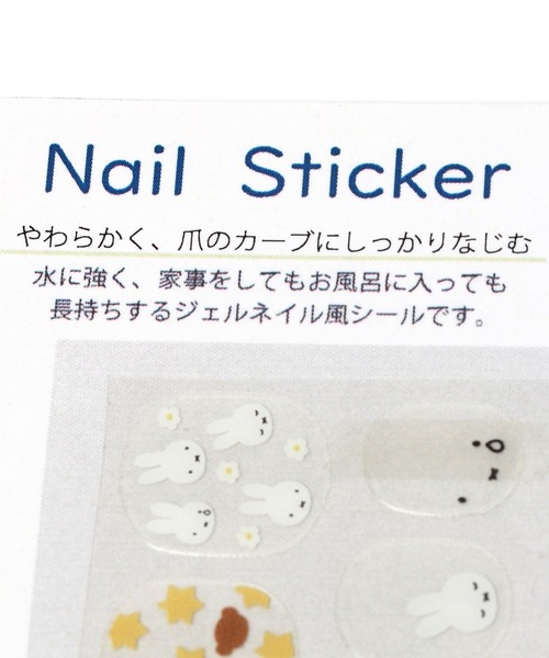 studio CLIP（スタディオクリップ）の「ネイルシール【Dick Brunaコラボ】（ネイルシール/ネイルチップ・レディース・その他3/その他1・FREE）」の7枚目の写真