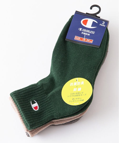 Champion(チャンピオン)の「【CHAMPION/チャンピオン】キッズ ショート丈 ソックス 3P アソート CBSCY302 3足組 C ODORLESSR(シーオドレス) 抗菌防臭 靴下(ソックス/靴下・キッズ・その他1/その他/その他2・FREE)」の5枚目の写真