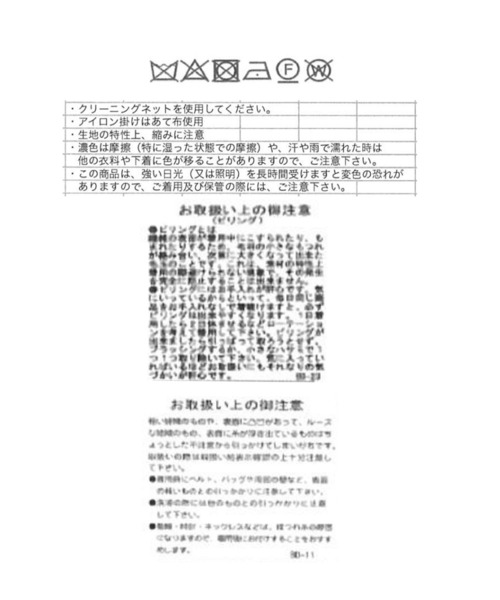 RIVE DROITE（リヴドロワ）の「シャギーミドルコート（その他アウター・レディース・ベージュ/モカ・FREE）」の16枚目の写真