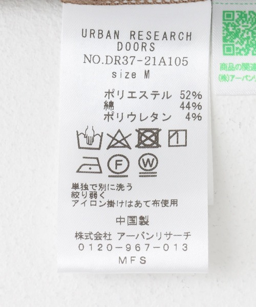 URBAN RESEARCH DOORS(アーバンリサーチドアーズ)の「バックジッププルオーバー(Tシャツ/カットソー・レディース・ブラック/ベージュ系その他/モカ・MEDIUM)」の19枚目の写真