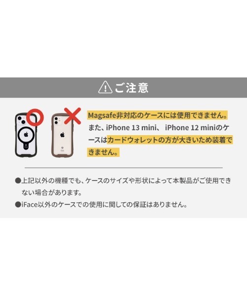 iFace(アイフェイス)の「iFace MagSynq MagSafe対応 カードウォレット(スマホグッズ・レディース・ピンク/イエロー/ブラック/サックスブルー/ライラック/オフホワイト/グレー・FREE)」の8枚目の写真