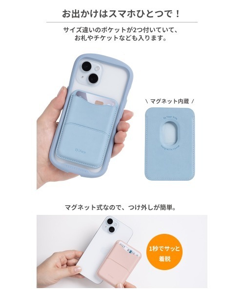iFace(アイフェイス)の「iFace MagSynq MagSafe対応 カードウォレット(スマホグッズ・レディース・ピンク/イエロー/ブラック/サックスブルー/ライラック/オフホワイト/グレー・FREE)」の12枚目の写真