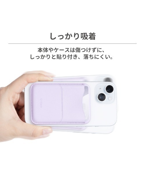 iFace(アイフェイス)の「iFace MagSynq MagSafe対応 カードウォレット(スマホグッズ・レディース・ピンク/イエロー/ブラック/サックスブルー/ライラック/オフホワイト/グレー・FREE)」の13枚目の写真