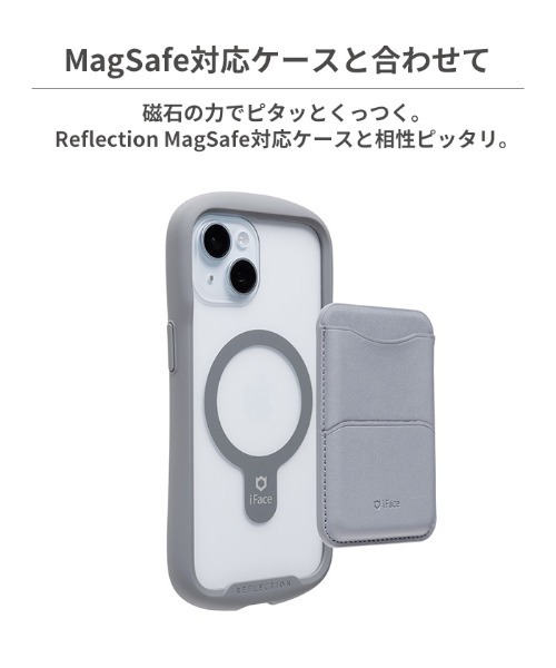 iFace(アイフェイス)の「iFace MagSynq MagSafe対応 カードウォレット(スマホグッズ・レディース・ピンク/イエロー/ブラック/サックスブルー/ライラック/オフホワイト/グレー・FREE)」の14枚目の写真