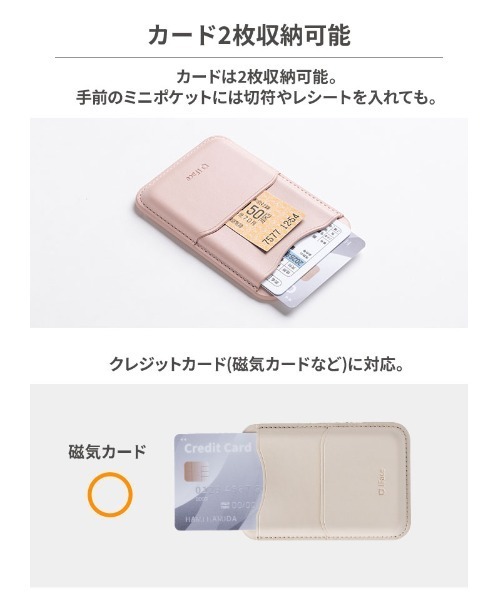iFace(アイフェイス)の「iFace MagSynq MagSafe対応 カードウォレット(スマホグッズ・レディース・ピンク/イエロー/ブラック/サックスブルー/ライラック/オフホワイト/グレー・FREE)」の15枚目の写真