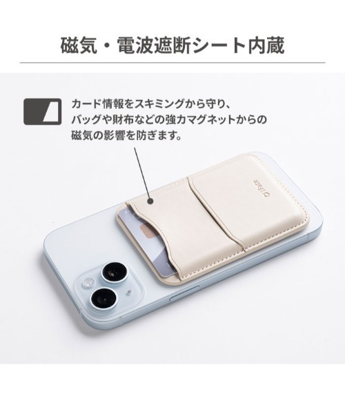 iFace(アイフェイス)の「iFace MagSynq MagSafe対応 カードウォレット(スマホグッズ・レディース・ピンク/イエロー/ブラック/サックスブルー/ライラック/オフホワイト/グレー・FREE)」の17枚目の写真