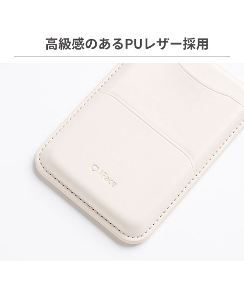 iFace(アイフェイス)の「iFace MagSynq MagSafe対応 カードウォレット(スマホグッズ・レディース・ピンク/イエロー/ブラック/サックスブルー/ライラック/オフホワイト/グレー・FREE)」の19枚目の写真
