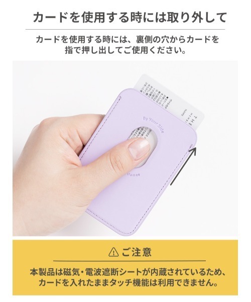 iFace(アイフェイス)の「iFace MagSynq MagSafe対応 カードウォレット(スマホグッズ・レディース・ピンク/イエロー/ブラック/サックスブルー/ライラック/オフホワイト/グレー・FREE)」の20枚目の写真