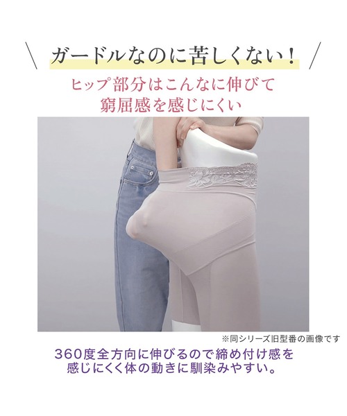 はる様⭐︎L 綿混ハイブリッド・デイリーガードル24 TP　ブラデリス 2枚 はる様⭐︎L 綿混ハイブリッド・デイリーガードル24 TP ブラデリス 2枚