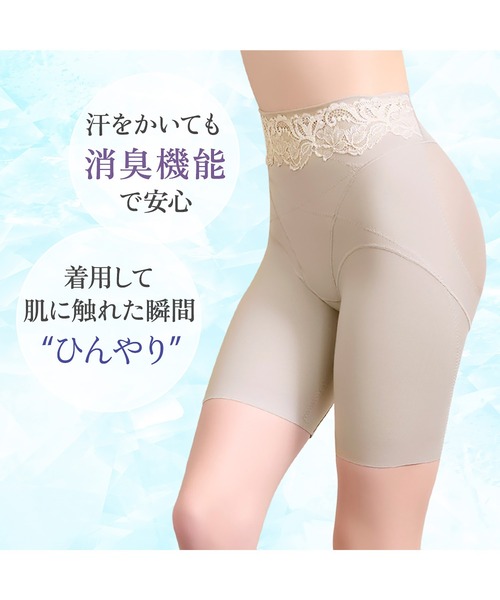 セール】綿混ハイブリッド・デイリーガードル24 ブラデリス 補正下着
