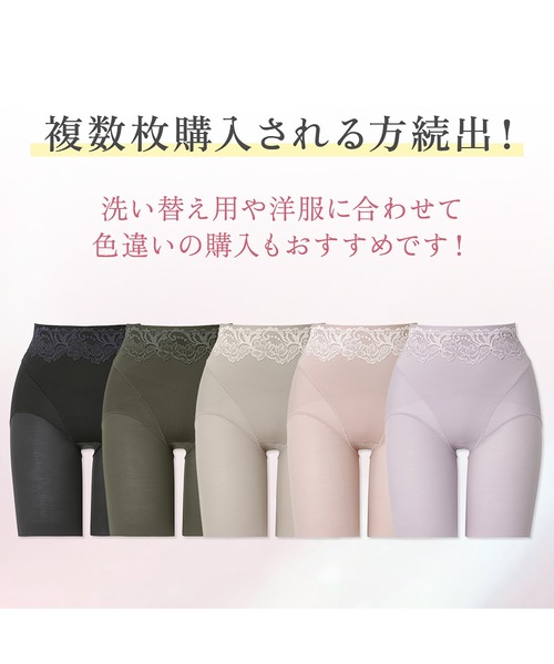 セール】綿混ハイブリッド・デイリーガードル24 ブラデリス 補正下着