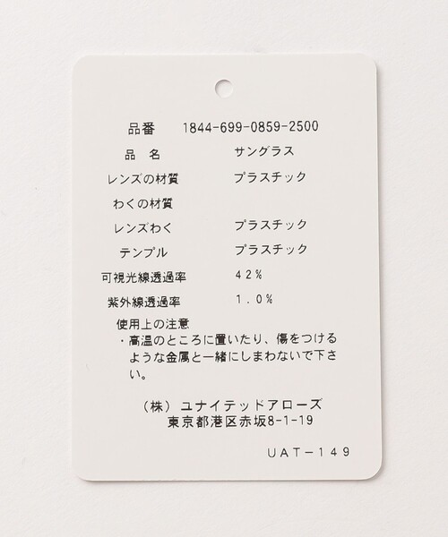 BEAUTY&YOUTH UNITED ARROWS(ビューティーアンドユースユナイテッドアローズ)の「ラウンド サングラス(サングラス・レディース・ベージュ/ブラウン・FREE)」の13枚目の写真