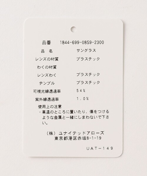 BEAUTY&YOUTH UNITED ARROWS(ビューティーアンドユースユナイテッドアローズ)の「ラウンド サングラス(サングラス・レディース・ベージュ/ブラウン・FREE)」の19枚目の写真