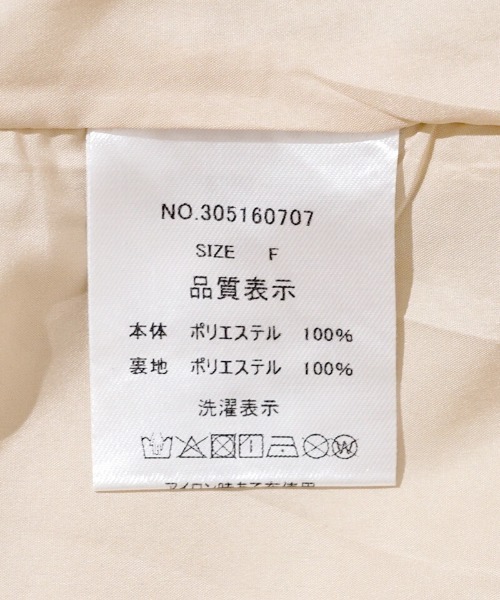 flower（フラワー）の「サンドバギーパンツ（その他パンツ・レディース・グレー/ベージュ・FREE）」の18枚目の写真