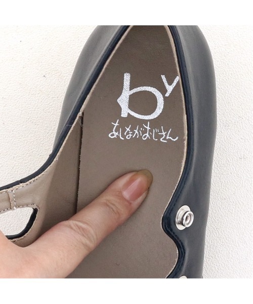 byあしながおじさん（バイアシナガオジサン）の「晴雨兼用│ダブルストラップパンプス　8510123（パンプス・レディース・ブラック/クリアブラック/アイボリー/ワイン/クリアブラウン・25.0cm/24.0cm/23.5cm/23.0cm/22.5cm/22.0cm/24.5cm/22cm/23cm/24cm/25cm）」の10枚目の写真
