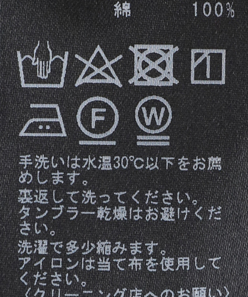 Noble（ノーブル）の「バックオープンレギュラーシャツ（シャツ/ブラウス・レディース・ネイビー/ホワイト・FREE）」の18枚目の写真