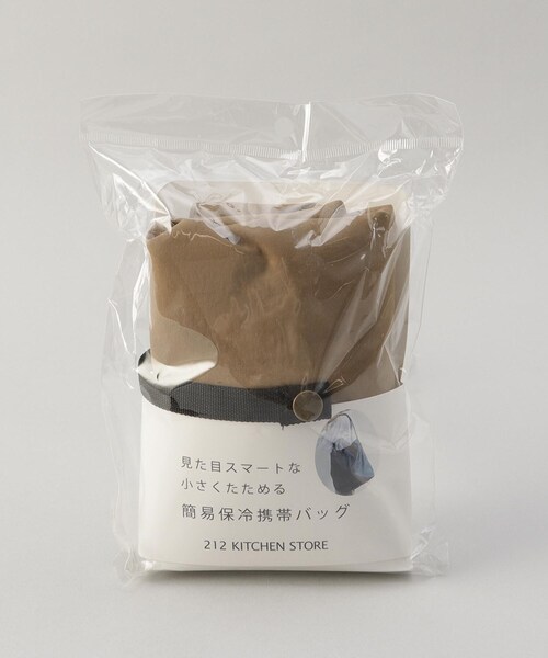 212 KITCHEN STORE(トゥワントゥキッチンストア)の「212K 簡易保冷携帯バッグ BE(エコバッグ/サブバッグ・レディース・その他・00)」の10枚目の写真