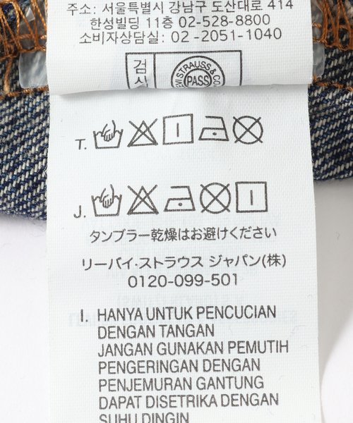 Levi's（リーバイス）の「LEVI’S(R)/リーバイス(R) 別注 デニムトートバッグ（トートバッグ・メンズ・ネイビー・FREE）」の4枚目の写真