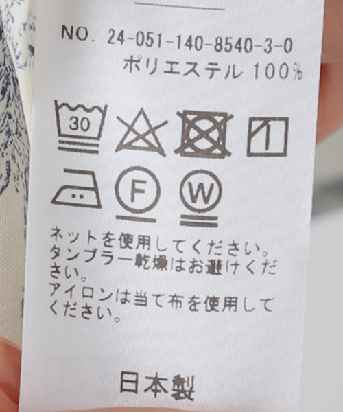 La TOTALITE(ラトータリテ)の「フレアフリルブラウスロングスリーブ(シャツ/ブラウス・レディース・ブラウン/チャコールグレー/アイボリー・FREE)」の18枚目の写真