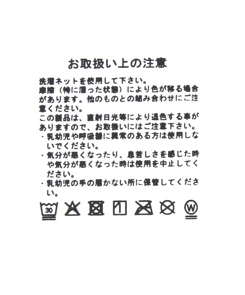 niko and...（ニコアンド）の「【LAUNDROMAT&TUB】MIXサウナマスク（ランドリーグッズ・レディース・ブルー・0）」の6枚目の写真
