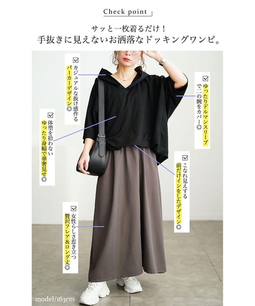 未開封 完売品 ドルマン5分袖ドッキングワンピース オンライン限定サイズ 小さいサイズ 【hiiさんコラボ】長袖ドッキングワンピース 低