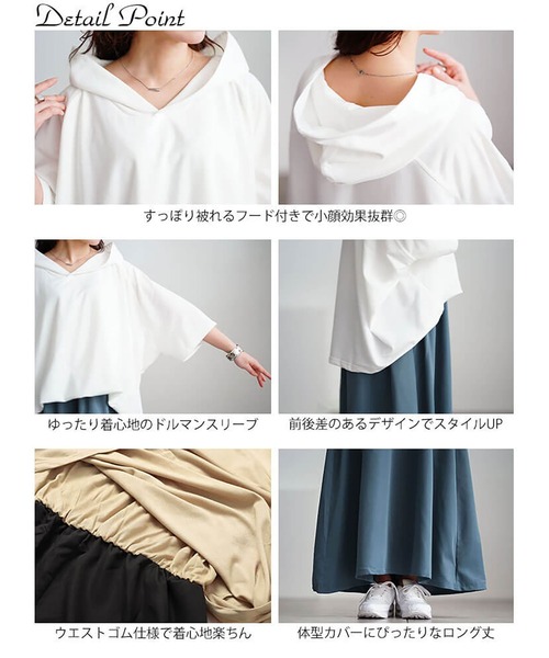GOLDJAPAN（ゴールドジャパン）の「フード付きドルマンドッキングワンピース【大きいサイズ対応】（ワンピース・レディース・グリーン/パープル/モカ/オレンジ/ベージュ×ブラック/グレー/ブルー・LL～3L/4L～5L）」の21枚目の写真