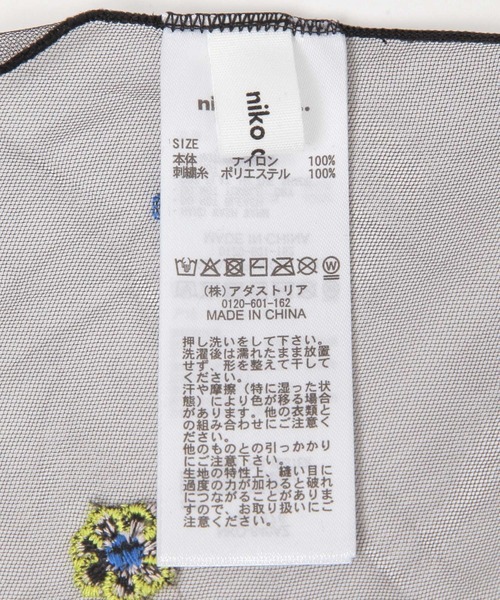 niko and...(ニコアンド)の「オリジナルチュールバブーシュカ(その他ヘアアクセサリー・レディース・オフホワイト/ブラック・0)」の11枚目の写真