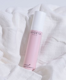 SHIGETA（シゲタ）の「ラムールエンブレイシングボディーオイル（その他ボディ・ヘアケア）」