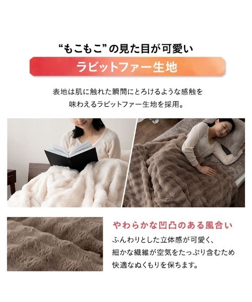 EMOOR（エムール）の「＋2℃ 毛布にもなる掛け布団カバー【エムールヒート】ポコポコ毛布タイプ(ふわふわタイプ)/シングル（寝具・レディース・グレー/ホワイト・FREE）」の14枚目の写真