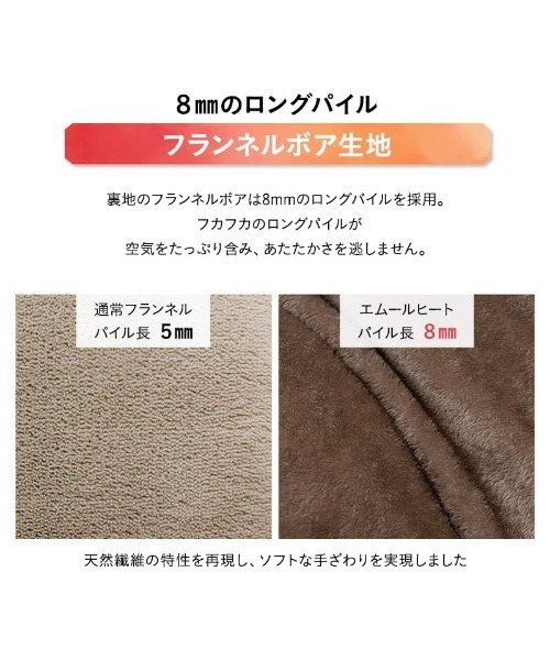 EMOOR（エムール）の「＋2℃ 毛布にもなる掛け布団カバー【エムールヒート】ポコポコ毛布タイプ(ふわふわタイプ)/シングル（寝具・レディース・グレー/ホワイト・FREE）」の15枚目の写真